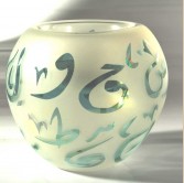 Arabic letters Round Candle Holder 
